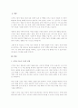 영유아 및 아동의 생태학적 발달에 영향을 미치는 환경 중 디지털 기술의 발전이 영유아 및 아동에게 어떤 영향을 미치는지 작성하고 유용한 활용방안과 부정적 영향에 대한 대안을 함께 제시하여 주세요. 2페이지
