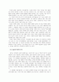삼국유사를알면세상이보인다_수업 주차 중 하나를 선택한 후, 이에 해당하는 삼국유사의 인물을 한 명 택해 그의 생애를 간략하게 정리하고, 그에 대한 수강생 자신의 평가를 구체적으로 쓴다 4페이지