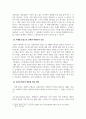 상담심리학_REBT이론의 대표적 비합리적 신념을 설명하고, 자신이 가지고 있는 비합리적 신념은 어떤 것이 있으며, 그 신념을 합리적으로 변화시키기 위한 계획을 서술하시오 4페이지