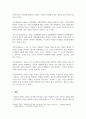 상담심리학_REBT이론의 대표적 비합리적 신념을 설명하고, 자신이 가지고 있는 비합리적 신념은 어떤 것이 있으며, 그 신념을 합리적으로 변화시키기 위한 계획을 서술하시오 5페이지