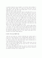 상담심리학_REBT이론의 대표적 비합리적 신념을 설명하고, 자신이 가지고 있는 비합리적 신념은 어떤 것이 있으며, 그 신념을 합리적으로 변화시키기 위한 계획을 서술하시오 4페이지