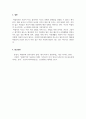 상담심리학_REBT이론의 대표적 비합리적 신념을 설명하고, 자신이 가지고 있는 비합리적 신념은 어떤 것이 있으며, 그 신념을 합리적으로 변화시키기 위한 계획을 서술하시오 5페이지