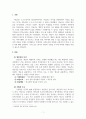 상담심리학_개인심리학 이론을 간단히 설명하고 자신의 열등감의 극복 사례를 분석하고 자신의 초기기억을 분석하시오. 인생에서 가지는 목표와 자신의 현실을 인식하는데에서 생기는 격차에서 생기는 불쾌감 또는 열등감을 목표를 추구하고 자아실현을 추구하는 인간이 되도록 개인심리학 이론을 토대로 작성하고 자신의 우월감 추구에 대해서 자기분석을 하시오. 3페이지
