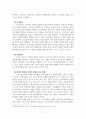 상담심리학_개인심리학 이론을 간단히 설명하고 자신의 열등감의 극복 사례를 분석하고 자신의 초기기억을 분석하시오. 인생에서 가지는 목표와 자신의 현실을 인식하는데에서 생기는 격차에서 생기는 불쾌감 또는 열등감을 목표를 추구하고 자아실현을 추구하는 인간이 되도록 개인심리학 이론을 토대로 작성하고 자신의 우월감 추구에 대해서 자기분석을 하시오. 4페이지