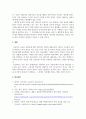 상담심리학_본인이 되고 싶은 상담자의 모습은 무엇인지 적어 보고, 그러기 위해 자신이 갖추어야 할 것이 무엇인지 서술해 보시오 5페이지
