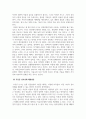 상담심리학_영화 블랙스완을 감상한 다음, 상담자로서의 관점에서 주인공의 심리상태에 대해 분석하여 문제 행동의 원인을 찾고 그 해결방안에 대해 제시하세요 4페이지