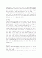 상담이론과실제_정신분석학적 접근의 저항을 참고하여 특정 가족구성원의 주된 저항(비협조) 방식들을 제시하고 이 저항들에 대한 분석, 해석을 해당 가족구성원에게 어떻게 제공할지 사례를 들며 서술하시오 4페이지