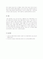 상담이론과실제_정신분석학적 접근의 저항을 참고하여 특정 가족구성원의 주된 저항(비협조) 방식들을 제시하고 이 저항들에 대한 분석, 해석을 해당 가족구성원에게 어떻게 제공할지 사례를 들며 서술하시오 5페이지