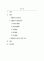 생활지도와상담_생활지도의 활동영역(학생이해활동, 정보제공활동, 정치활동, 상담활동, 추후지도활동)을 각각 정리하고 학습자가 생각하는 가장 중요한 활동영역 한 개를 선정하여 선정한 이유를 논하시오 2페이지