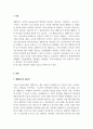 생활지도와상담_생활지도의 활동영역(학생이해활동, 정보제공활동, 정치활동, 상담활동, 추후지도활동)을 각각 정리하고 학습자가 생각하는 가장 중요한 활동영역 한 개를 선정하여 선정한 이유를 논하시오 3페이지