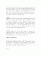 생활지도와상담_생활지도의 활동영역(학생이해활동, 정보제공활동, 정치활동, 상담활동, 추후지도활동)을 각각 정리하고 학습자가 생각하는 가장 중요한 활동영역 한 개를 선정하여 선정한 이유를 논하시오 5페이지