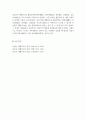 생활지도와상담_생활지도의 활동영역(학생이해활동, 정보제공활동, 정치활동, 상담활동, 추후지도활동)을 각각 정리하고 학습자가 생각하는 가장 중요한 활동영역 한 개를 선정하여 선정한 이유를 논하시오 6페이지