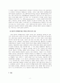 생활지도와상담_인터넷 중독을 보이는 학생을 합리적 정서행동 이론을 적용하여 상담을 진행한 내용을 제시하시오 4페이지
