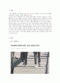 생활지도와상담_최근 3개월간 학교폭력을 주제로 한 기사를 3개 선정하여 스크랩하고, 선정한 이유와 학교폭력 예방법 중심으로 각각 서술하시오 3페이지