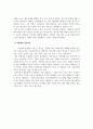 생활지도와상담_최근 3개월간 학교폭력을 주제로 한 기사를 3개 선정하여 스크랩하고, 선정한 이유와 학교폭력 예방법 중심으로 각각 서술하시오 4페이지
