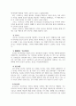 설득커뮤니케이션_뉴미디어시대의 효과적인 설득방법과 기업의 뉴미디어활용 성공사례 5페이지