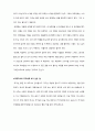 글쓰기로 부업하라(전주양, 마음세상) 독후감 6페이지