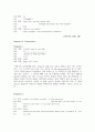 담화분석 assignment 4페이지