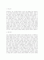 [간호대학원 학업계획서 5편] 대학원 간호학과 학업계획서 합격예문 5편 10페이지