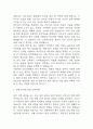 [간호대학원 학업계획서 5편] 대학원 간호학과 학업계획서 합격예문 5편 13페이지