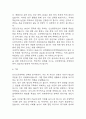 [간호대학원 학업계획서 5편] 대학원 간호학과 학업계획서 합격예문 5편 18페이지