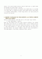 [A+] LG CNS UI디자인직 합격자소서 5페이지