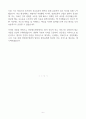 [A+] 가톨릭대학교 성빈센트병원 간호사 자기소개서 6페이지
