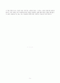 [우수] 베스트셀러 서평 (이야기를 파는 양과자점 달과 나) 5페이지