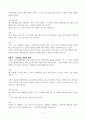 [A+] 장애인 인권, 시놉시스 (창작 시나리오) 6페이지