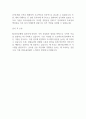 KB국민은행 IT 합격자소서 자기소개서 2페이지