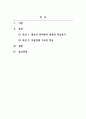 성인학습및상담_주변의 성인학습자 중에서 찾을 수 있는 성인학습자의 특성 중을 최소 2가지 이상 찾아 구체적으로 기술하여 제출하시오 2페이지