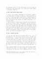 성인학습및상담_주변의 성인학습자 중에서 찾을 수 있는 성인학습자의 특성 중을 최소 2가지 이상 찾아 구체적으로 기술하여 제출하시오 4페이지