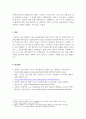 성인학습및상담_주변의 성인학습자 중에서 찾을 수 있는 성인학습자의 특성 중을 최소 2가지 이상 찾아 구체적으로 기술하여 제출하시오 5페이지