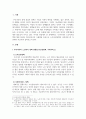 세계의사회복지_각 국가의 사회복지의 공통점과 차이점에 대해 자신의 생각을 제시하기(소득보장정책과 사회적 서비스 제도 중심으로) 3페이지