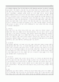 소비자심리학_코로나가 발생하기 전과 후의 소비자 심리의 변화를 자신의 구매행동을 사례를 들어 작성하세요 2페이지