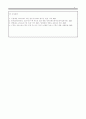 소비자심리학_코로나가 발생하기 전과 후의 소비자 심리의 변화를 자신의 구매행동을 사례를 들어 작성하세요 4페이지