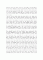 스포츠문화골프_MZ세대의 골프와 미래에 관한 고찰 4페이지