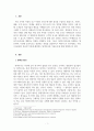 시장조사론_3주에서 탐색조사와 기술조사에 대해 학습했습니다 3페이지