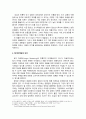 시장조사론_관심 있는 마케팅 현상에 대해 원인과 이유 등을 정리하기 4페이지