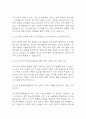 [대구파티마병원 간호사 면접 자료] 2019년~2025년 대구파티마병원 간호사 실제 면접 기출과 답변 45개 / 대구파티마병원 면접대비 면접질문과 답변 정리 5페이지
