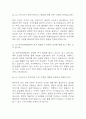 [대구파티마병원 간호사 면접 자료] 2019년~2025년 대구파티마병원 간호사 실제 면접 기출과 답변 45개 / 대구파티마병원 면접대비 면접질문과 답변 정리 13페이지