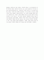 심리학개론_조지 오웰의 소설 1984를 읽고 내용을 간략하게 요약과 자신의 언어생활에 대해 정리해 보고, 과제를 통해 느낀 점을 쓰세요 5페이지