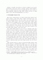 아동교육론_미디어를 활용한 아동교육의 사례를 인터넷 등의 보도 자료 등을 통해 찾아 정리하고 이에 대한 개인의 입장을 서술해 보시오 4페이지