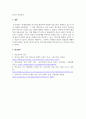 아동교육론_미디어를 활용한 아동교육의 사례를 인터넷 등의 보도자료 등을 통해 찾아 정리하고 이에 대한 개인의 입장을 서술해 보시오 5페이지