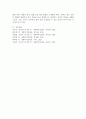 우리나라 사회 환경에 맞는 복지사업에는 어떠한 것이 있는지 서술하시오. 6페이지