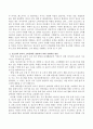 청소년의 윤리적 소비문화를 창출하기 위한 실제적인 방안을 기술하시오 3페이지