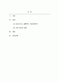 아동음악_달크로즈의 음악 교수 방법 중 유리드믹스, 솔페이지, 즉흥연주에 대해 조사하고 자신의 음악적 견해를 쓰시오 2페이지