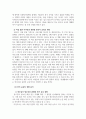 외국어로서의한국어교육개론_최근 한국어교육 현장에서 공통적으로 지향하는 언어 교육의 경향에는 어떤 것들이 있는지 기술하시오 4페이지
