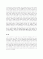 외국어로서의한국어교육개론_한국어 교육 현장에서 한국어 교사가 갖추어야 할 요건과 자질에 대하여 기술하라 5페이지