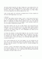 교육공학 2025년 1학기 방송통신대 중간과제물)교재 1장부터 4장까지(3쪽~116쪽) 각각의 장에서 자신에게 가장 흥미로웠던 주제를 하나씩 선정하고 각각의 주제에 관한 핵심내용을 요약 정리하시오. 그리고 각각의 내용을 이후에 자신이 어떤 상황에서 어떻게 적용할 수 있을 것인지를 제안하시오 6페이지